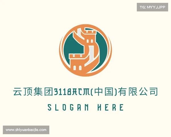 了解云顶集团3118acm(中国)有限公司